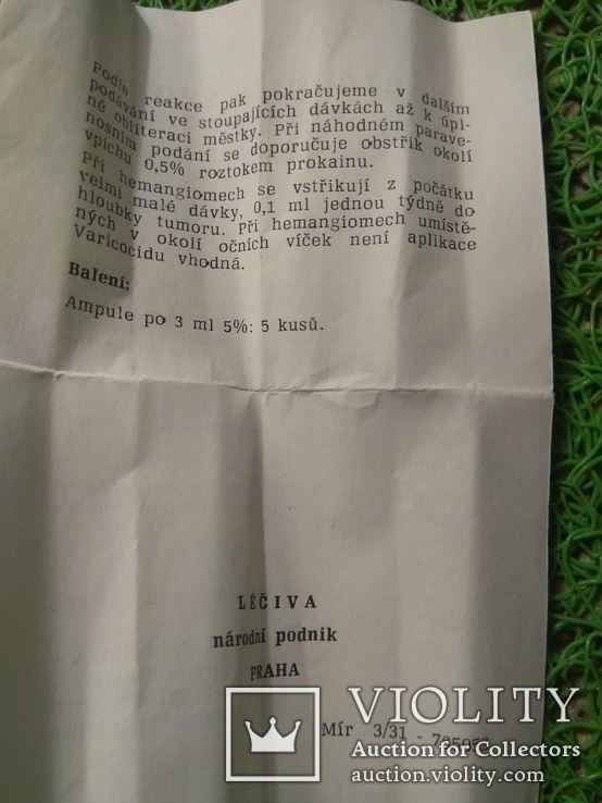 Лекарство для лечения вен (ампульі). Производство: Чехословакия и ГДР - 1971 год., фото №5