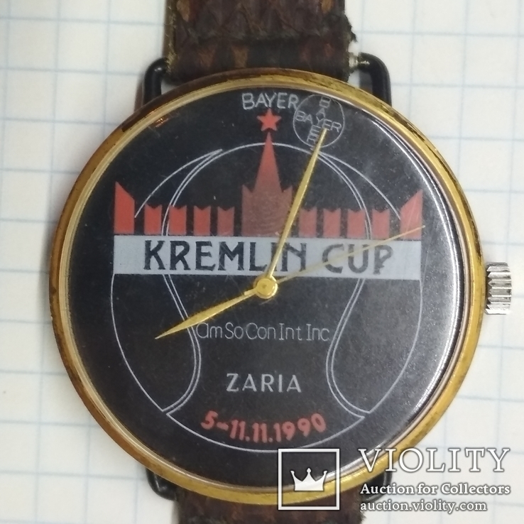 Часы Заря Баер кубок Кремля, фото №3