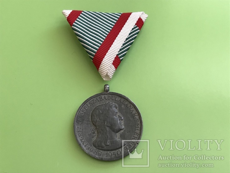 Медаль Австро-Венгрия