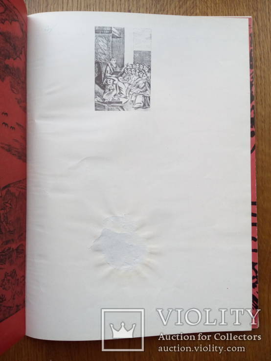 Запаско. Каталог украинских стародруков. 1701-1764г. Тираж 3000 экз., фото №7