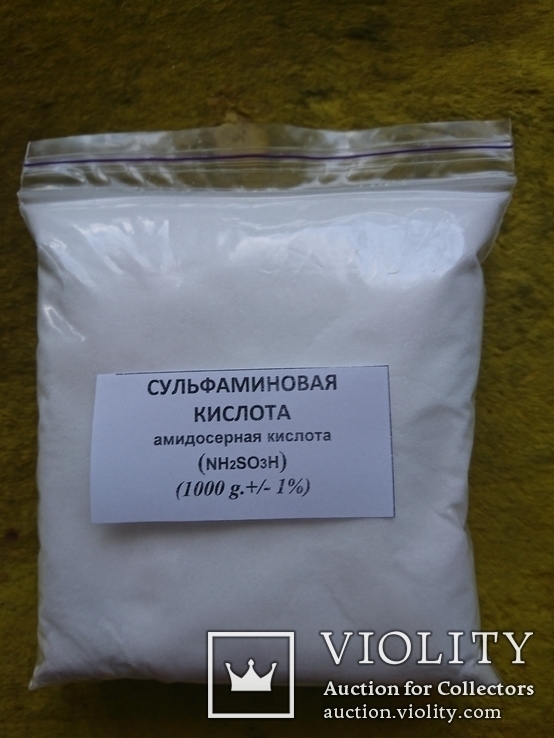 Сульфаминовая Кислота, амидосерная кислота (NH2SO3H) - 1 кг.