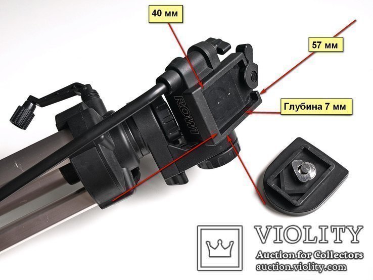Штатив Rowi,Германия., фото №10