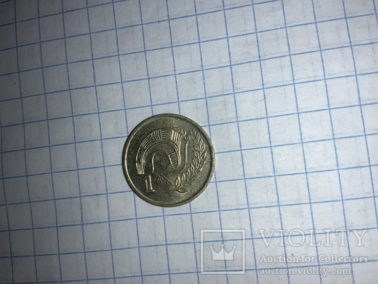 Кипр 1 цент 1992, фото №4