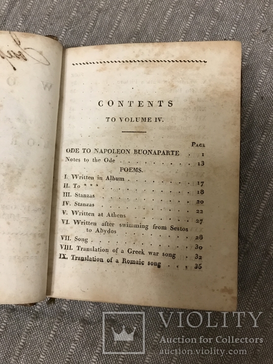 Подарок С. Маршаку Байрон 1818г, фото №7