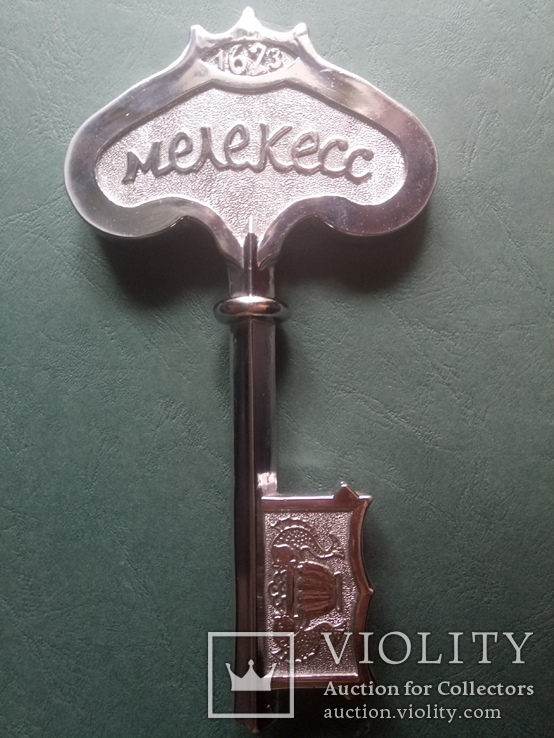 Ключ з Димитровграда (Мелекес) 1972, фото №3