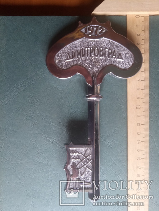 Ключ з Димитровграда (Мелекес) 1972, фото №6