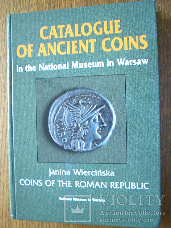 Каталог монет республиканского Рима (в собрании Варшавского музея) Янина Верцинская. 1996, фото №2