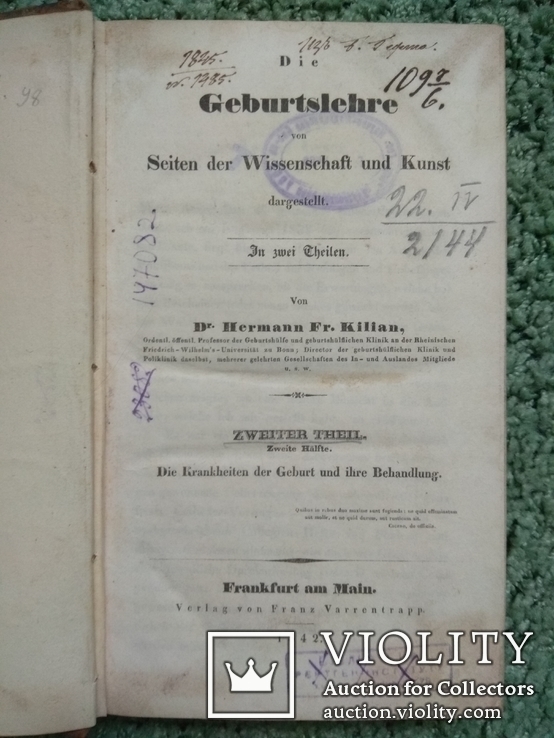 Немецкая книга по медицине издательство Франкфурт на Майне 1842 год в отличном состоянии, фото №2