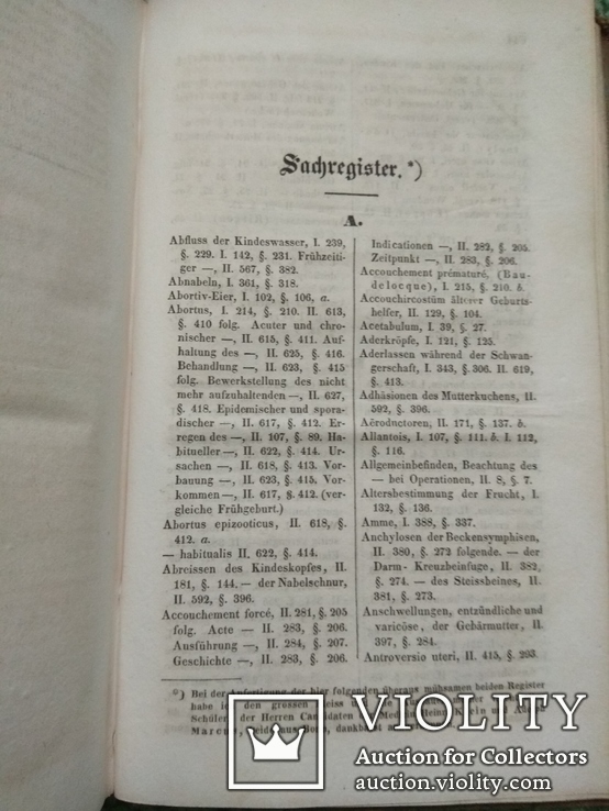 Немецкая книга по медицине издательство Франкфурт на Майне 1842 год в отличном состоянии, фото №8