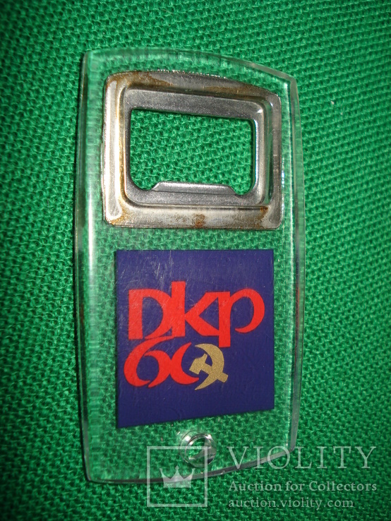 Ключ-откупорка "60 лет Коммунистической Партии Дании", 1979 г., Дания, фото №2