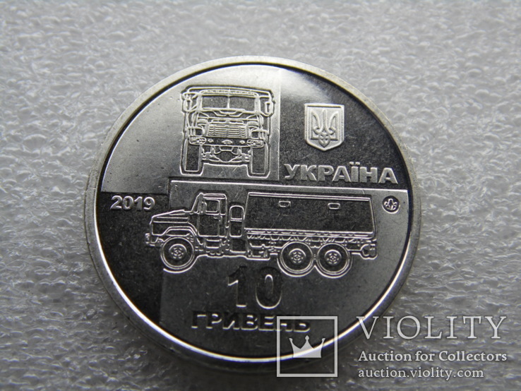 КрАЗ-6322 Солдат 10 грн. 2019 рік (3 монети із роліка) UNC, фото №4