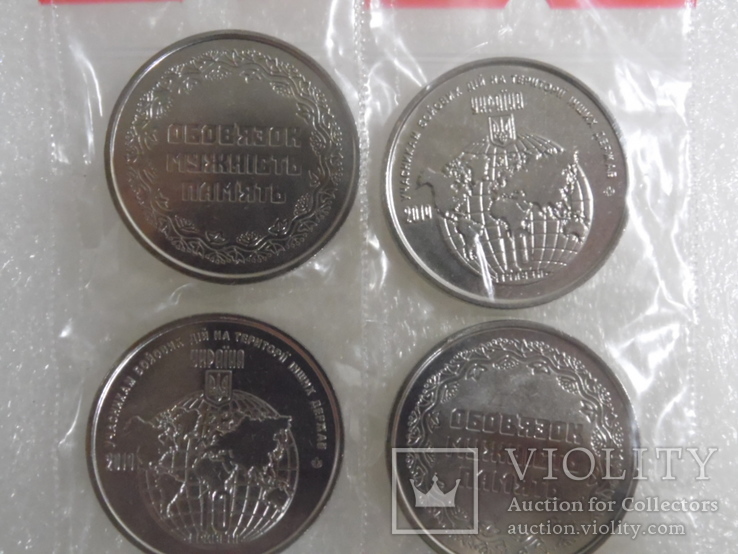 Учасникам бойових дій на територіях інших Держав 10 грн. 2019 рік (4 монети із роліка) UNC, фото №2
