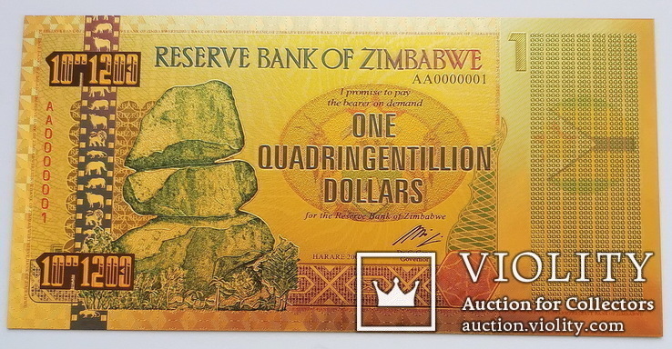 Банкнота Зимбабве 1 квадрингентиллион (10*1203) долларов. Сувенирная