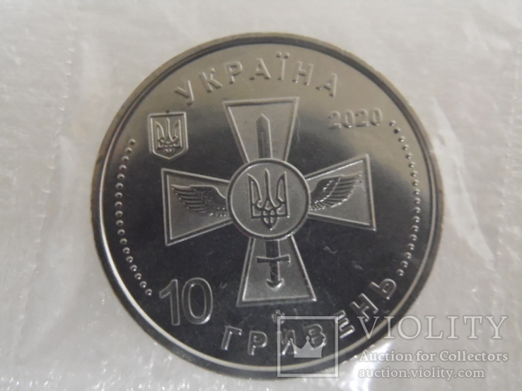 Повітряні Сили Збройних Сил України 10 грн 2020 рік (4 монети з ролу) UNC, фото №4