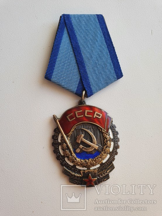 Орден Трудового Красного Знамени (ТКЗ) № 233 155. на доке