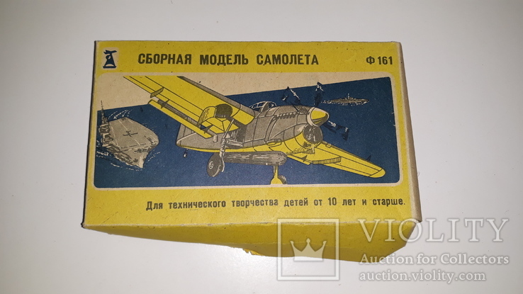Сборная модель самолета . Ф 161 . Баракуда . Донецкий завод  игрушек