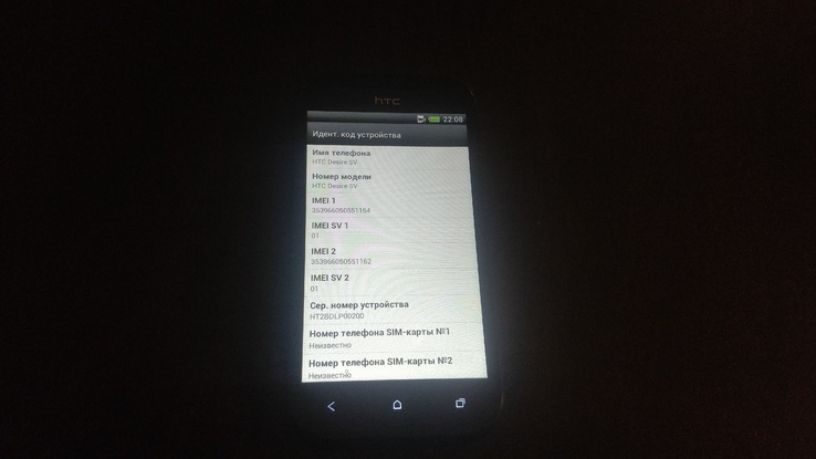 Смартфон HTC Desire SV T326e Black, photo number 5