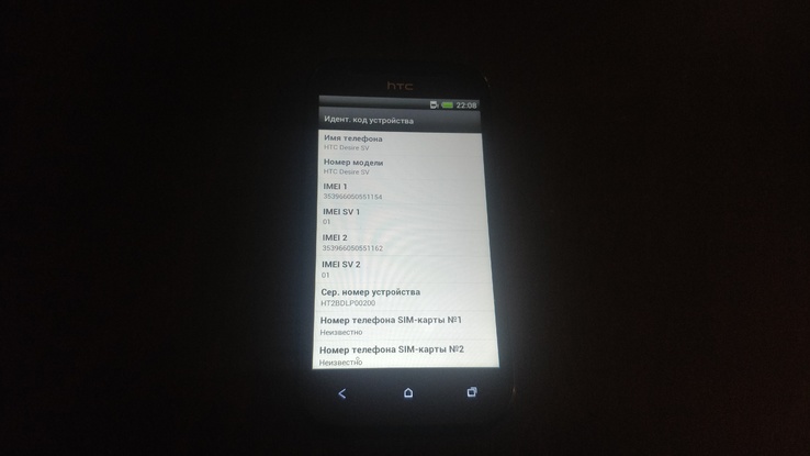 Смартфон HTC Desire SV T326e Black, фото №6