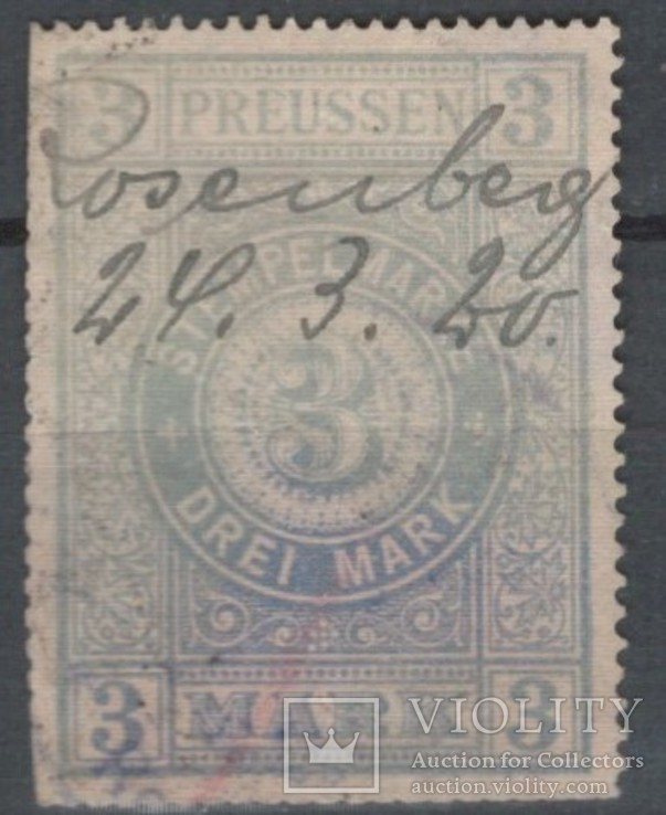 21. Пруссия 1877, налоговая марка