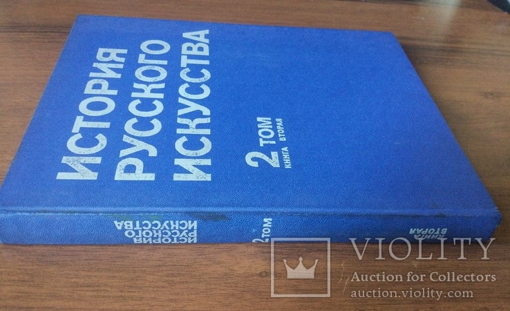 Історія російського мистецтва, фото №5