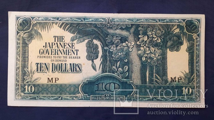 10 долларов Малайя 1942г. (японская оккупация) UNC