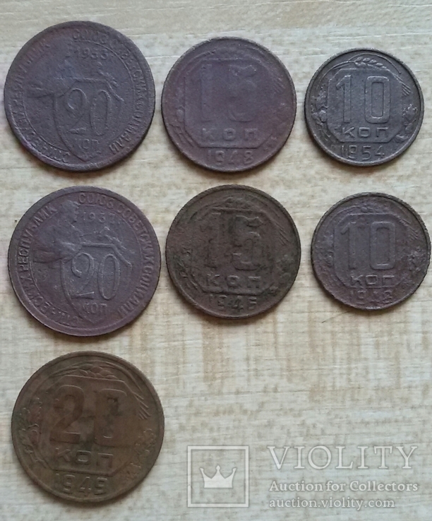 Монеты СССР 7шт. 1932,33,46,48,49,54г.г.
