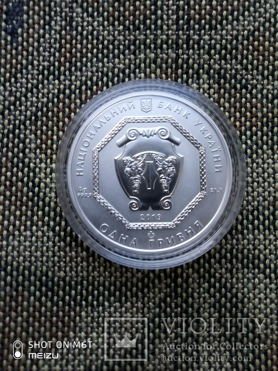 Инвестиционная монета Архистратиг Михаил 2019 год серебро 999,9