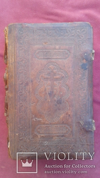 Книга церковная, Малый домашний Устав, 1905 г, водяные знаки, фото №3