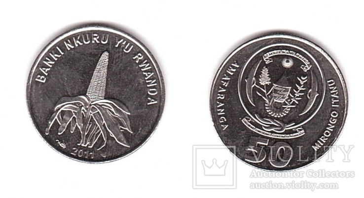 Rwanda Руанда - 50 Francs 2011 UNC