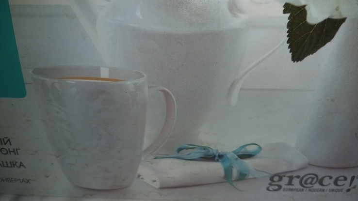 Чай Грейс + чашка  белая, numer zdjęcia 4