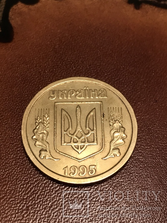 1 грн. 1995