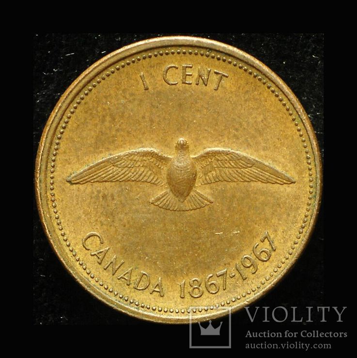 Канада 1 цент 1967 100 летие