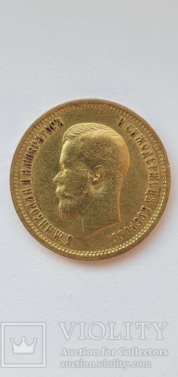 10 рублей 1899 ф.3.