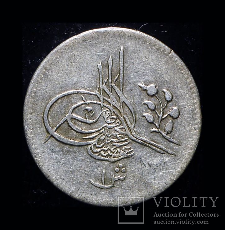 Египет 1 кирш 1879 серебро