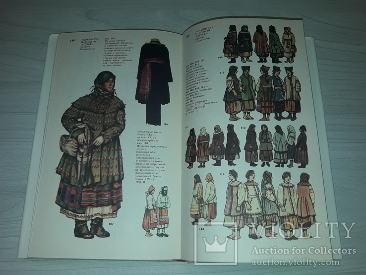 Украинская народная одежда Т. А. Николаева Среднее Поднепровье 1987 тираж 7600, фото №7