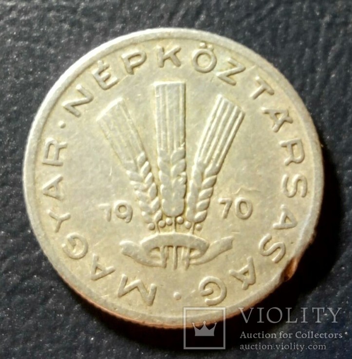 Венгрия 20 филлеров 1970, фото №3