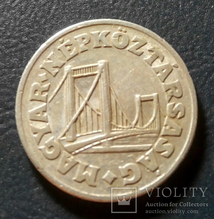 Венгрия 50 филлеров 1969, фото №3