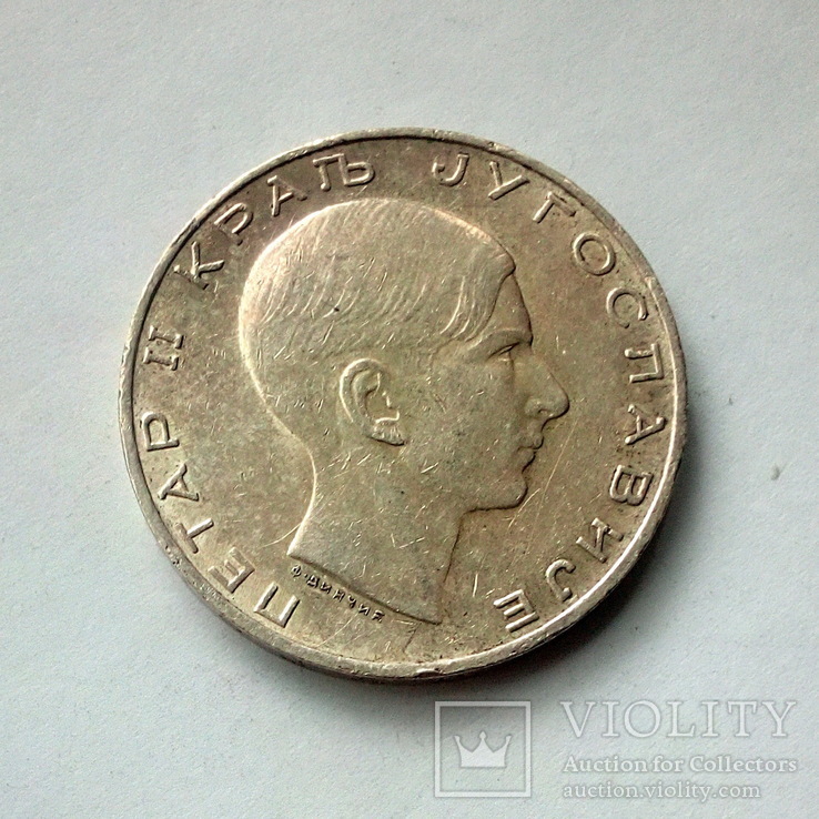 Югославия 50 динаров 1938 г.
