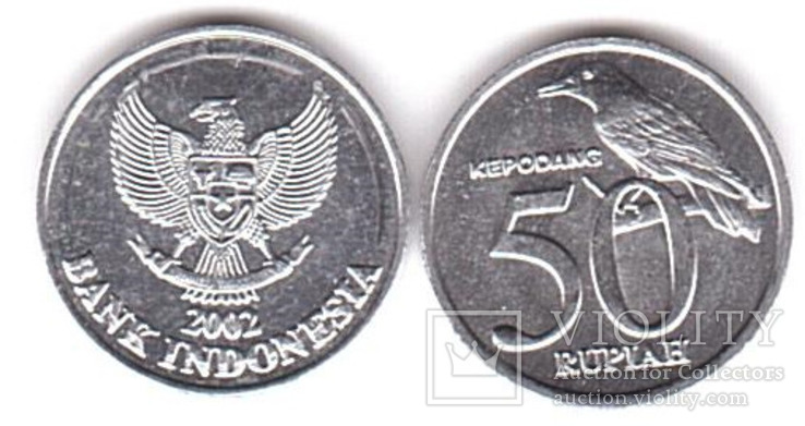 Indonesia Индонезия - 50 Rupiah 2002 UNC