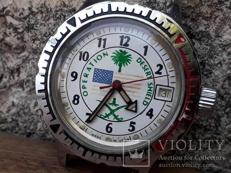 Часы амфибия буря в пустыне, антимагнитные, нержавейка, фото №5