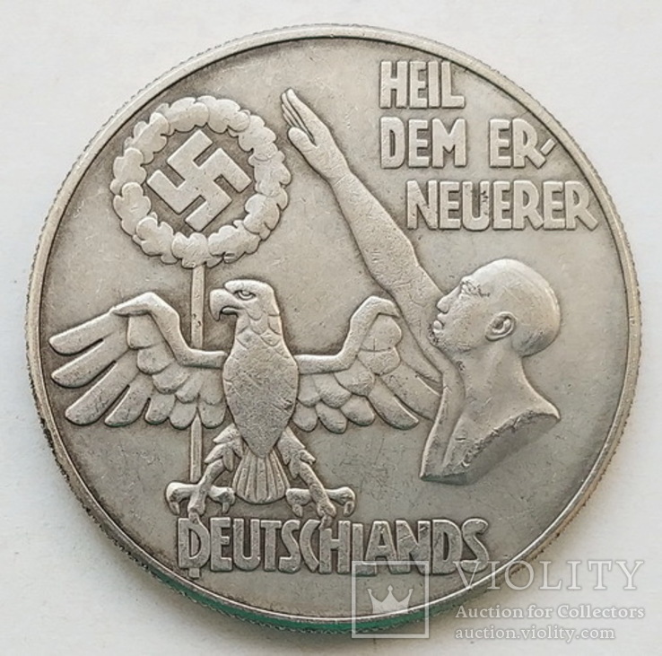 Германия. Третий Рейх. Heil dem Erneuerer Deutschlands (копия), фото №3
