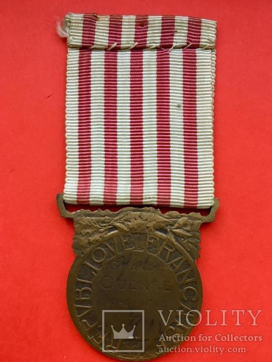 Медаль Франция. Памятная медаль участника войны, фото №3