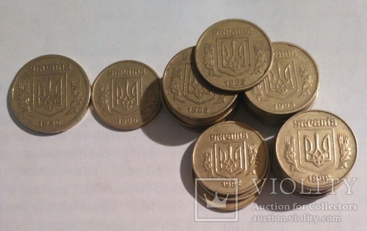 Обихрдные монеты 1992-1996, фото №4