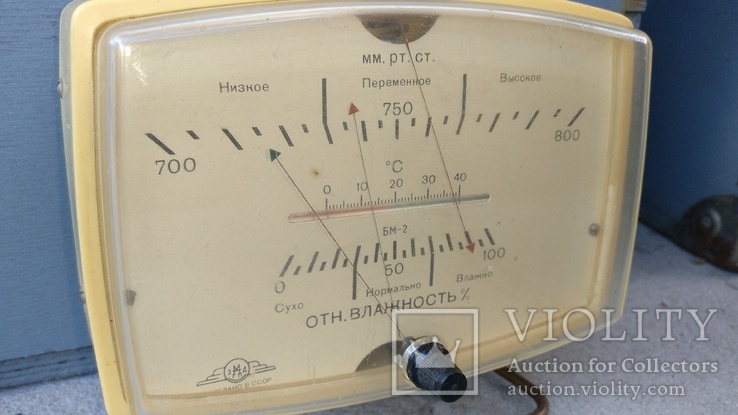 Метеостанция СССР БМ-2 Баротермогигрометр Бapoметр,тeрмометр,гигромeтр,градусник