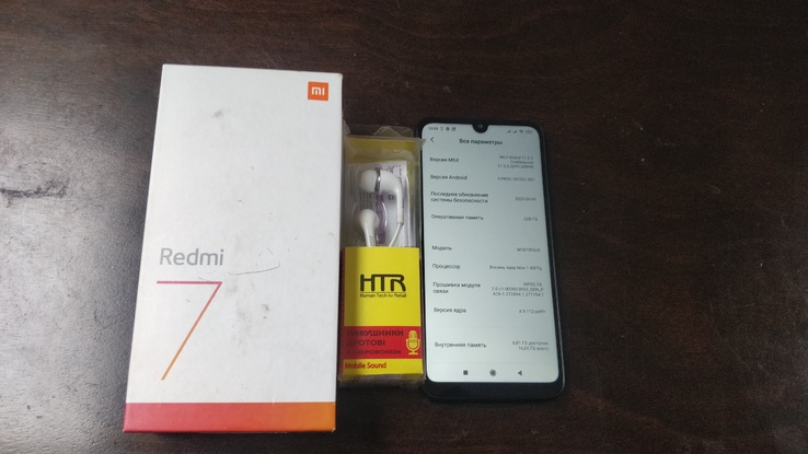 Смартфон Xiaomi Redmi 7 2/16GB (Международная версия), фото №6