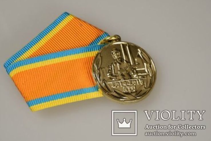 Медаль " За освобождение Донбасса " АТО 2014-2015, фото №5