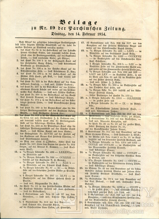 1854 р., Газета, 3 три листки, Німеччина, Кримська війна, лот 4060, фото №3