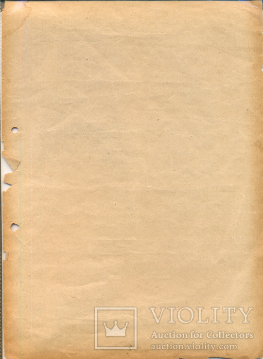 1940, Документ, Германия, 3 Рейх, Лот 4059, фото №3