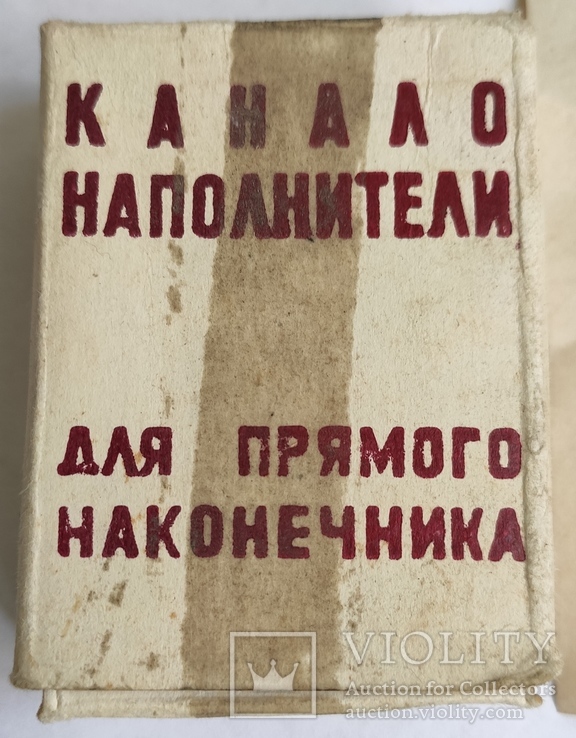 Наконечники для Бормашины. Упаковка, СССР., фото №3