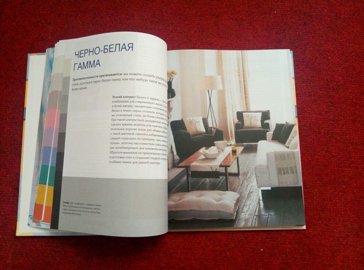 Дизайн Интерьера (книга нова), фото №3